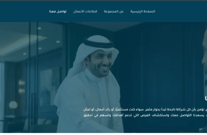 موقع تعريفي لشركة تلال القمم