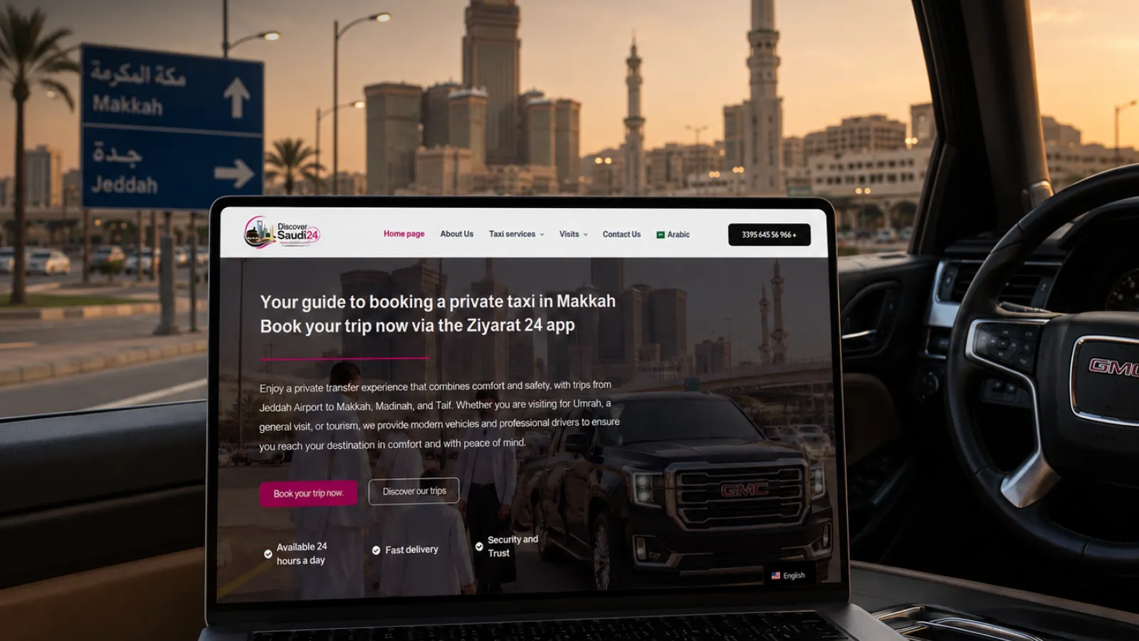 موقع للحصول على سيارات