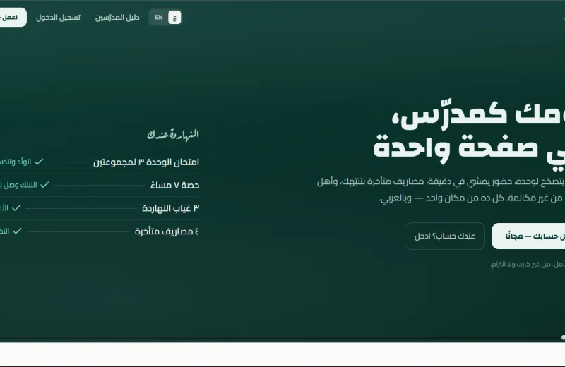 Examify AI