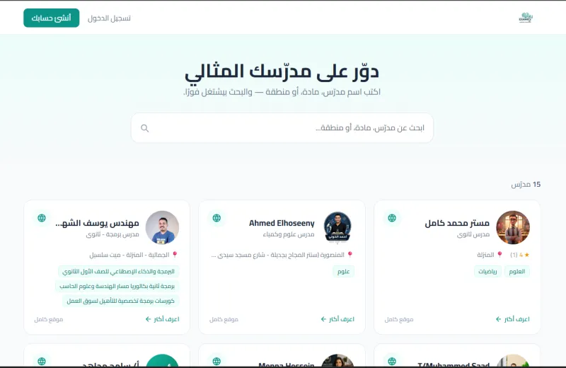 Examify AI