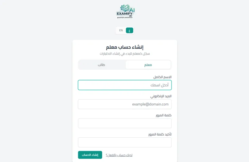 Examify AI